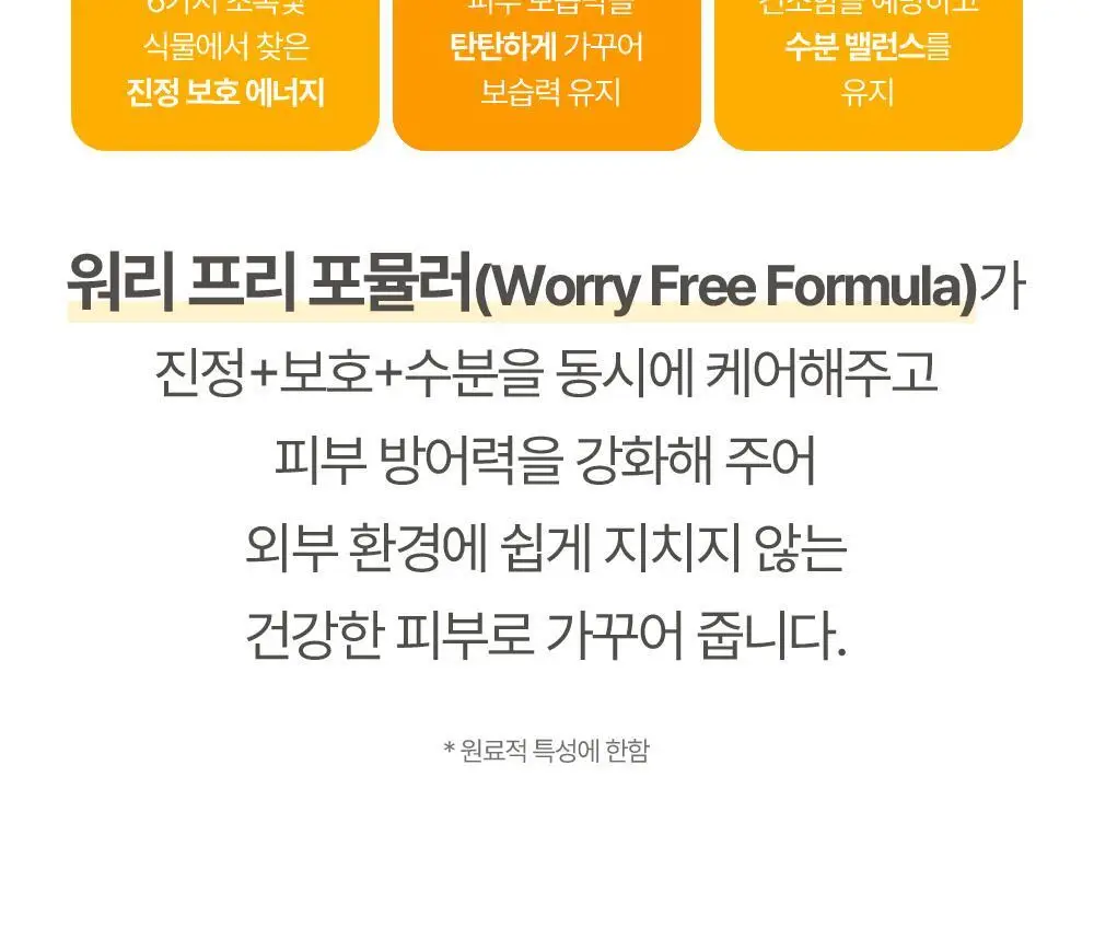 [만4~10세용] 아토팜 키즈 마스크팩 5매 3종 택1 상세페이지 62